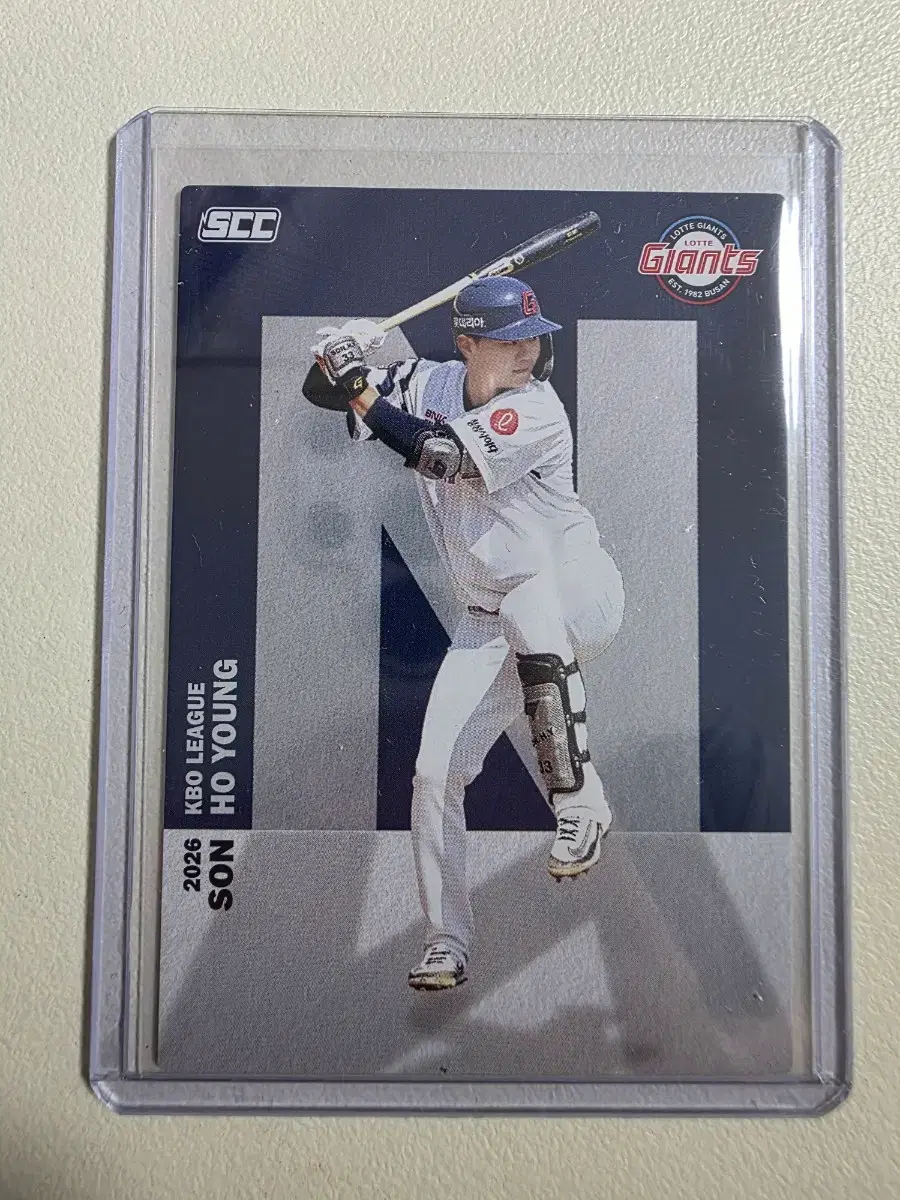 2026 kbo scc 손호영 알파벳 카드 판매 롯데자이언츠