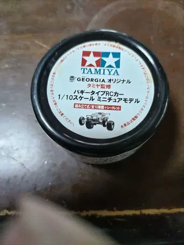 TAMIYA GEORGIA Thunder Shot 미니어처 모델