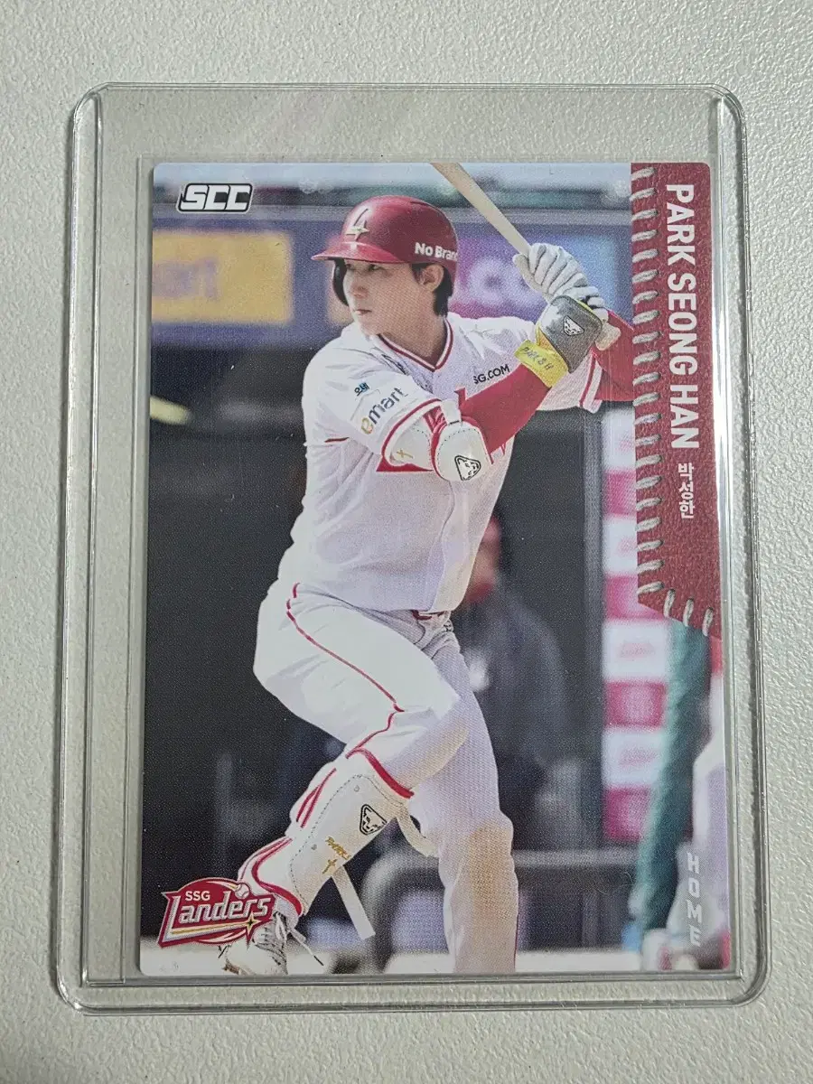 2026 kbo scc 박성한 베이스(홈) 카드 판매 ssg랜더스