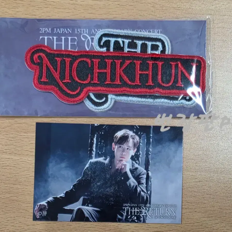 Rare Item* Special Price* 2PM Ok Taecyeon Official Poca, Goods