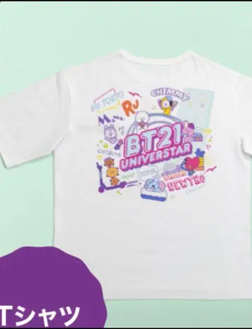 BT21 미야시타 파크 숙박객 특전 티셔츠