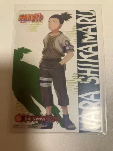 새상품 레어 초기 나루토 NARUTO 플라스틱 카드 나라 시카마루