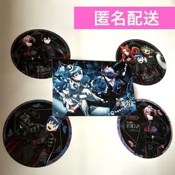 if 마피아 애니메이트 카페 특전