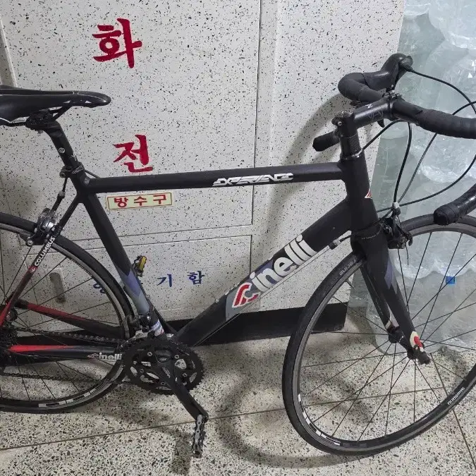 치넬리 로드 자전거