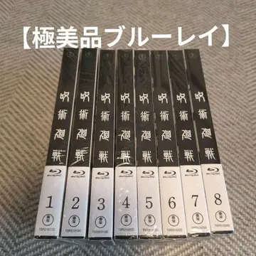 [ 컨디션 최상 블루레이 ] 주술회전 전권