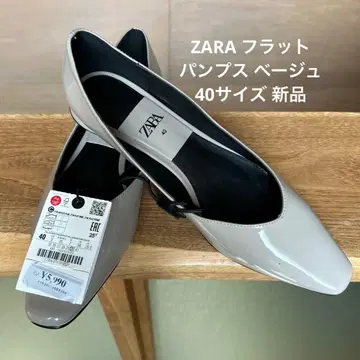 ZARA 플랫 펌프스 베이지 40사이즈 새상품