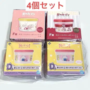 커비 제일복권 PUPUPU GOURMET 달콤한 한때 컨테이너