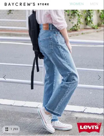 [ Levi's ] Spick 별주 SMU 501 90s/ 26 사이즈