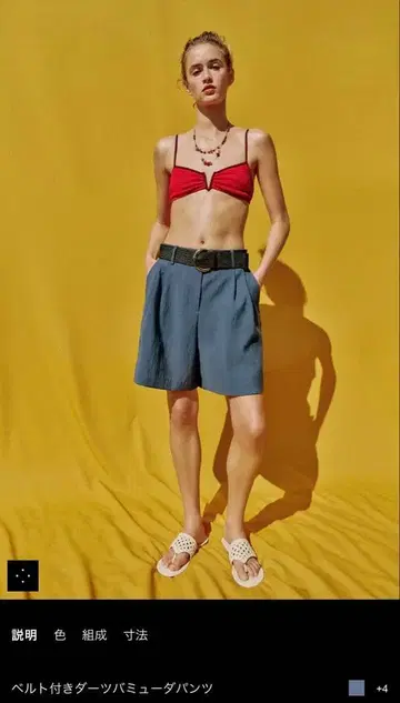 ZARA 신상 벨트 다트 버뮤다 팬츠
