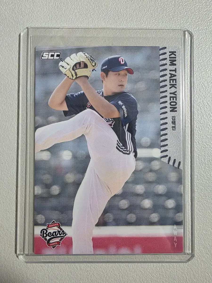2026 kbo scc 김택연 베이스(어웨이) 카드 판매 두산베어스