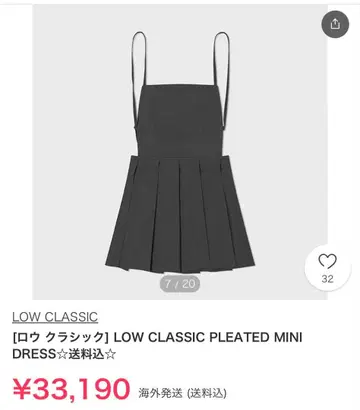 lowclassic