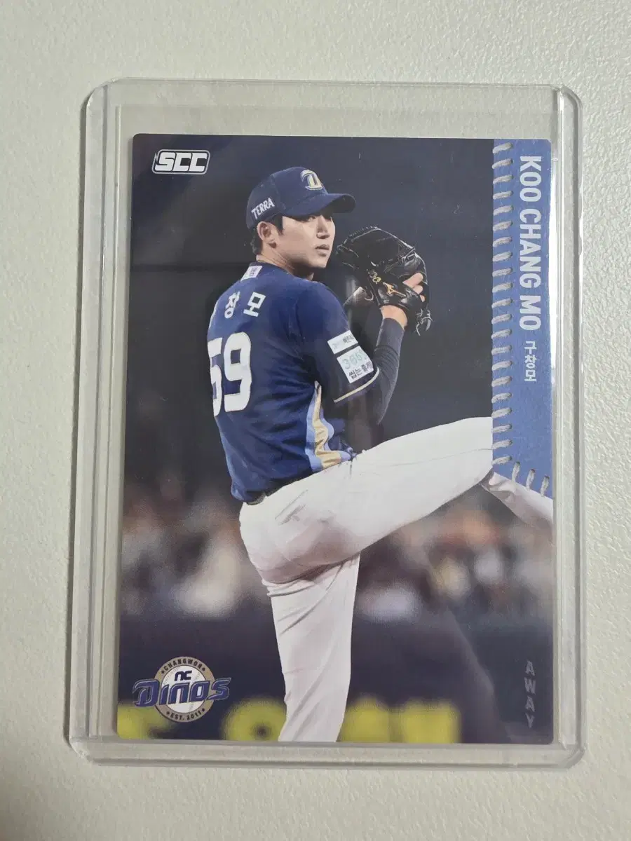 2026 kbo scc 구창모 베이스(어웨이) 카드 판매 nc다이노스