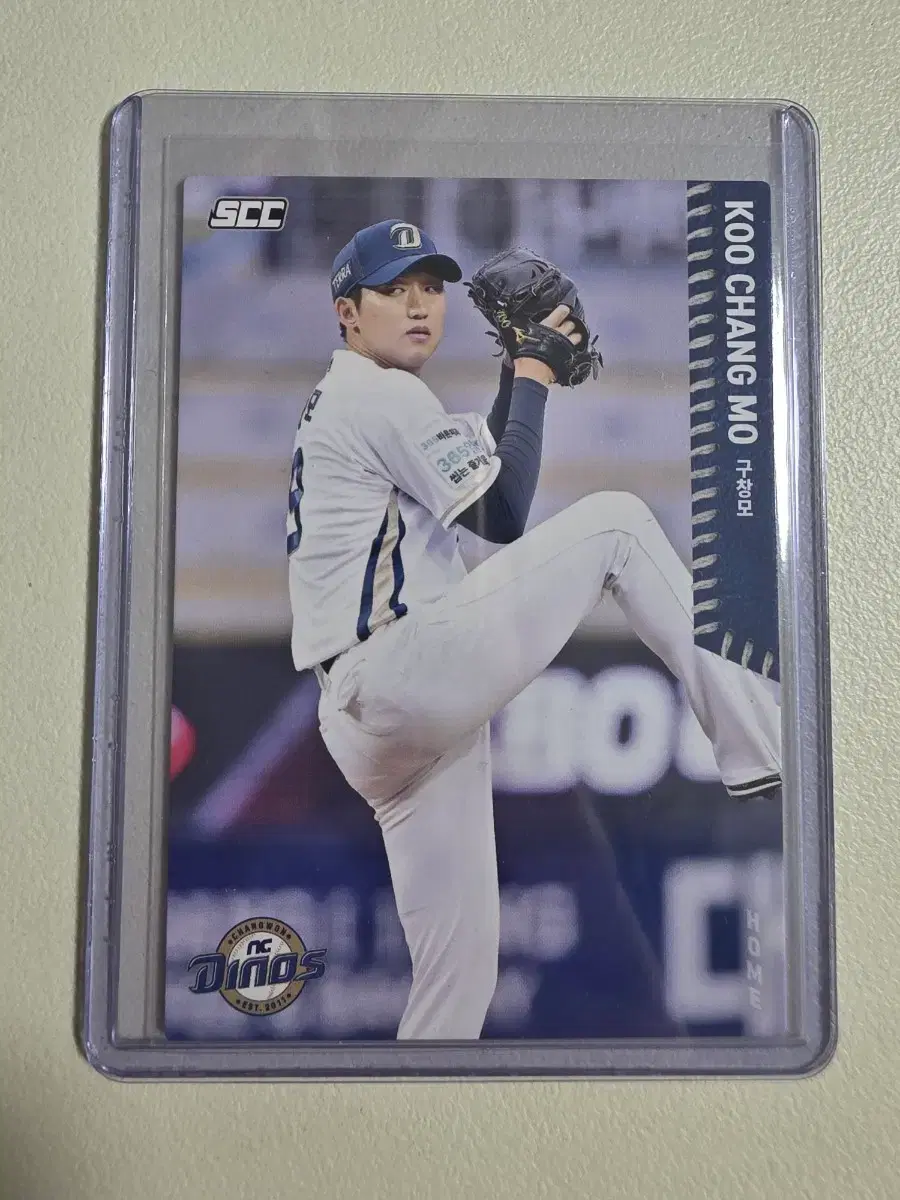 2026 kbo scc 구창모 베이스(홈) 카드 판매 nc다이노스