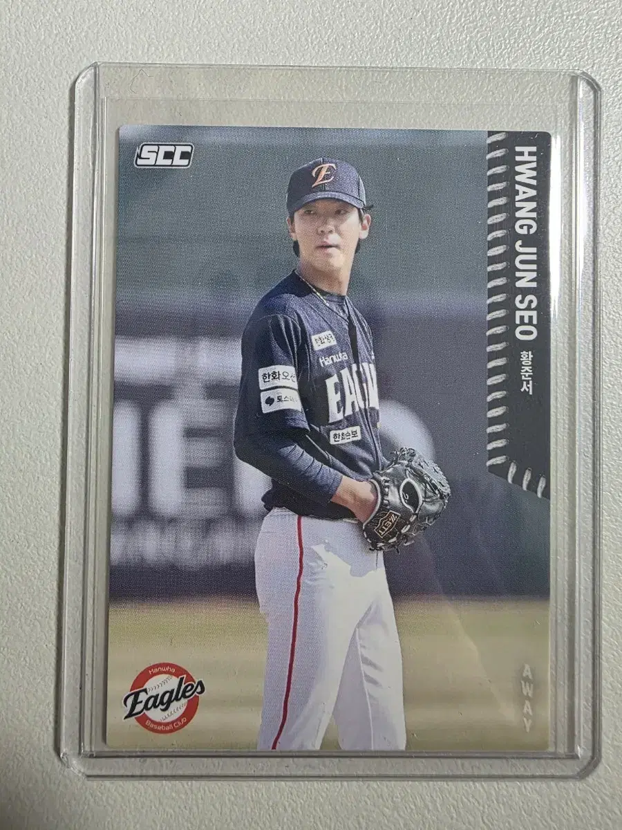 2026 kbo scc 황준서 베이스(어웨이) 카드 판매 한화이글스