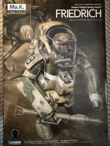 Wave 1/20 Ma.K. P.K.A.W. Ausf F