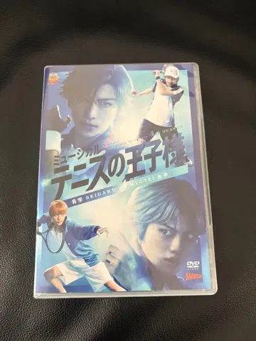 뮤지컬 테니스의 왕자님 4th 세이가쿠 vs 효테이 DVD