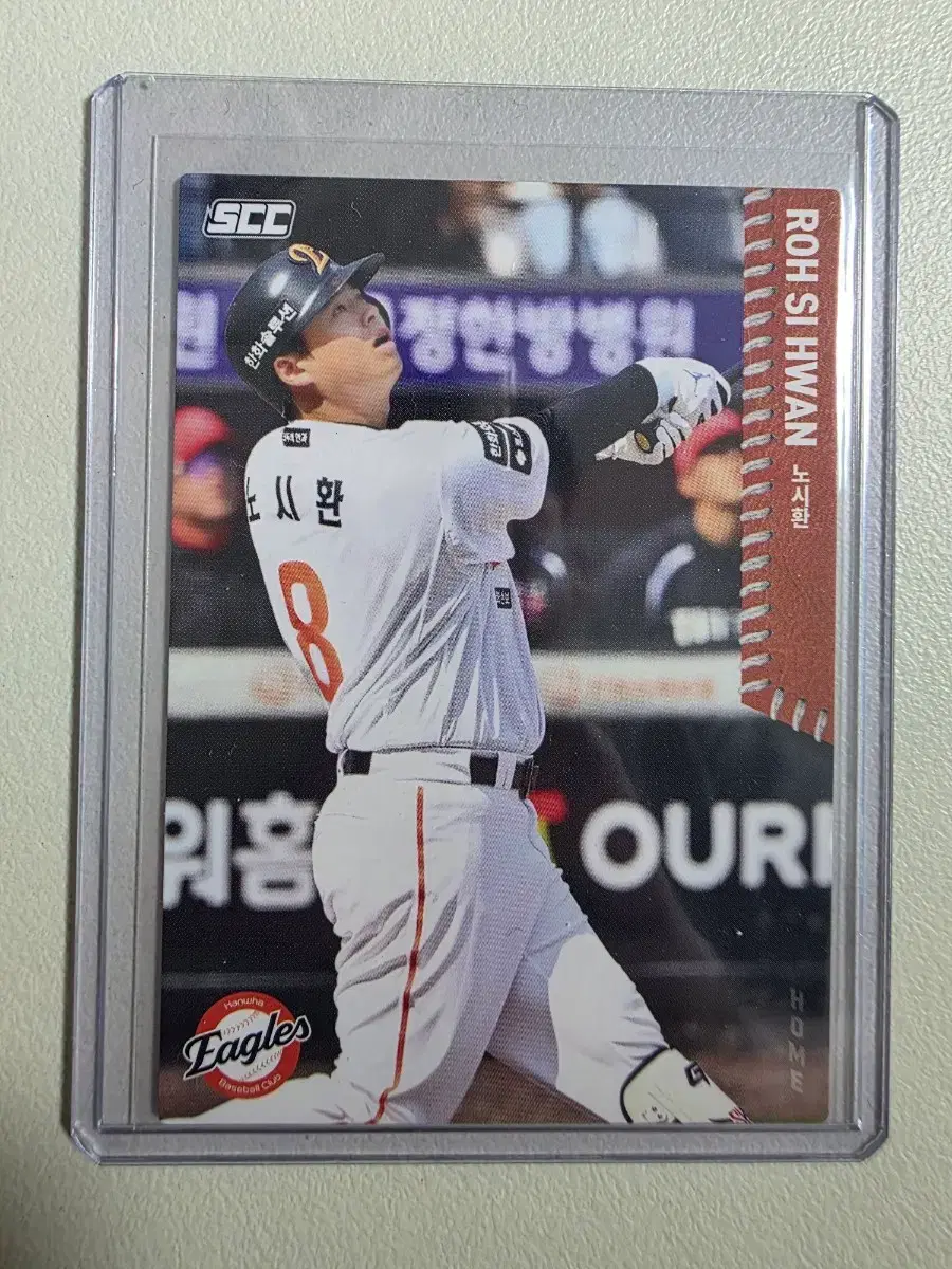 2026 kbo scc 노시환 베이스(홈) 카드 판매 한화이글스