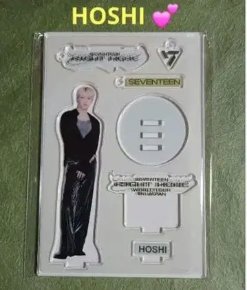 세븐틴 호시 HOSHI