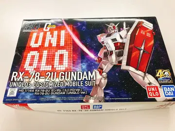 HG 1/144 RX-78-2U 건담 유니클로Ver.