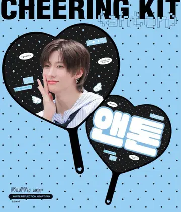 RIIZE 앤톤 마스터 부채 하트