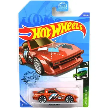 핫휠 마쓰다 RX-7 - 2020 슈퍼 보물 사냥