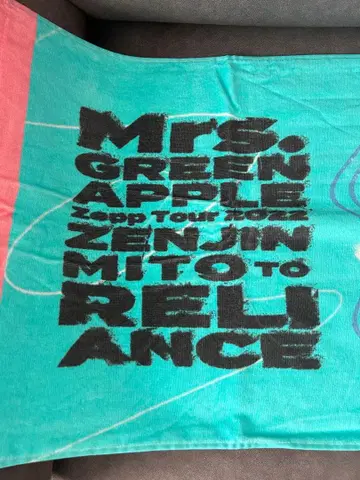 미세스 그린애플 타월