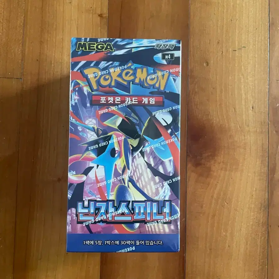 ポケモンカード  ニンジャスピナー 2BOX New, unopened NINJA SPINNER 2BOX (with shrink wrap) Shrinkage O] Pokemon Card Ninja Spinner 2BOX bulk | Bunjang Global