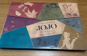 아라키 히로히코 원화전 죠죠 JOJO 모험의 파문 선행 예약 특전 스티커