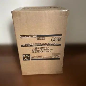 제일복권 진격의 거인 짐승 거인 피규어