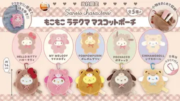 복슬복슬 라떼곰 마스코트 파우치 포차코 마이멜로디 헬로키티 시나몬