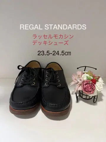 REGALSTANDARDS 러셀 모카신 데크 슈즈 24cm 블랙