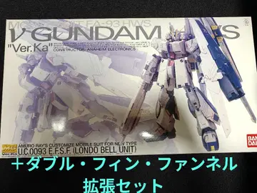 MG FA-93 HWS 뉴 건담 Ver.Ka + 더블 핀 판넬