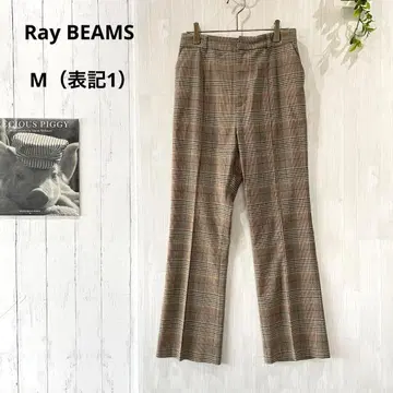 [ 레이빔즈 ] Ray BEAMS 글렌체크 플레어 팬츠 1M 브라운