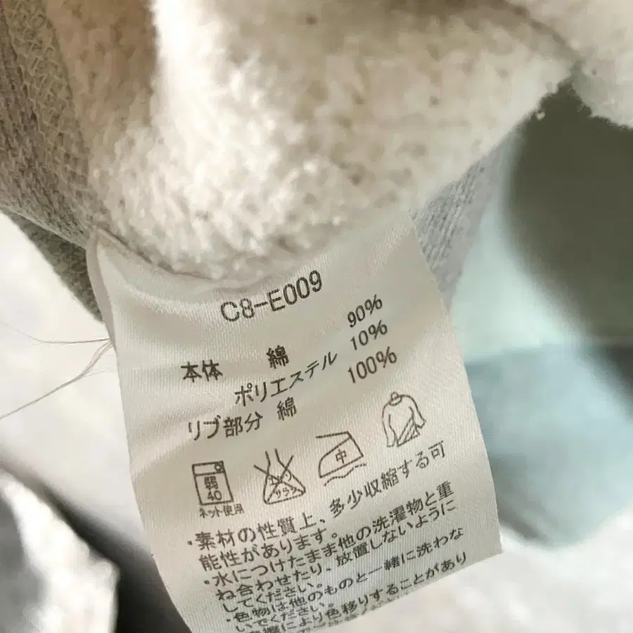 9번째 상품 이미지