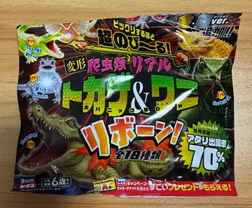 타카라지마샤 변형 파충류 리얼 도마뱀&악어 리본! 목도리도마뱀 대히트