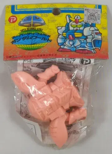 마루코시 슈퍼 데포르메 건담 월드 큐베레이 스킨 컬러