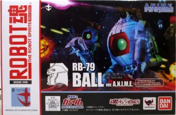 반다이 ROBOT혼 RB-79 공 ver A.N.I.M.E.
