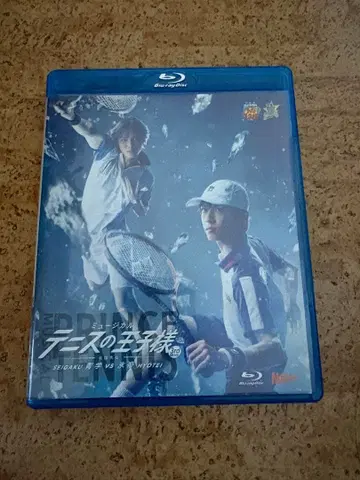 뮤지컬 테니스의 왕자님 3rd 청학 vs 얼음의 제왕 Blu-ray
