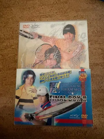 뮤지컬 테니스의 왕자님 FINAL BOX II