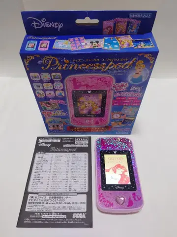 디즈니 캐릭터 프린세스 포드 Princess Pod