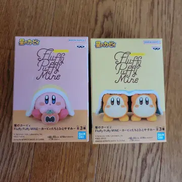Fluffy Puffy MINE ~커비와 함께 휴식~ 와돌디