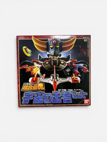 초합금혼 GX-04S UFO 로보 그렌다이저 우주의 왕자 세트