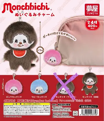 몽치치 봉제 인형 참 3종 세트