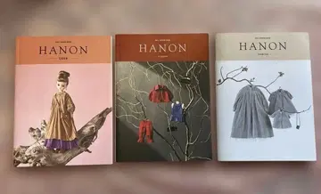 HANON 인형 바느질 책 3권 세트