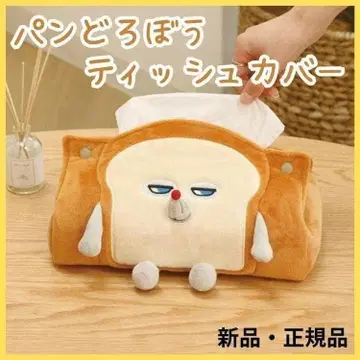 새상품 빵도둑 티슈 커버 케이스 봉제 인형 업 캐릭터
