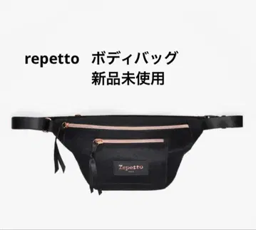 Repetto 레페토 바디백 웨스트 파우치 새상품 정품 구하기 어려움!