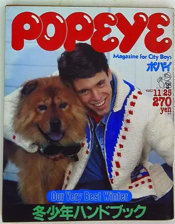 POPEYE 1982년 11월 25일호 139