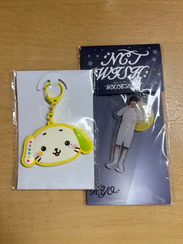 거울 키링 NCT WISH WISHLIST RYO Dreamy