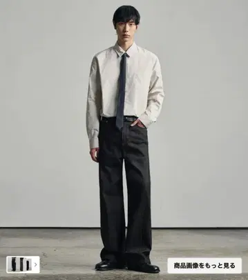 OURDAYZ 웨이비 커브드 와이드 데님 팬츠 XL.