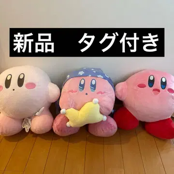 택 포함 새상품 별의 커비 인형뽑기 경품 big 봉제 인형 3개 세트